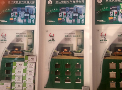 巴东金德管业与艺美灯饰 品质建材与照明解决方案的完美结合