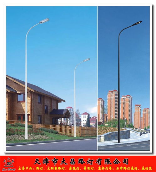 天津河东区路灯采购指南 价格解析与选购要点