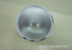 LED反射罩与金卤灯反射罩 COB光源角度反光杯价格、厂家及选购指南